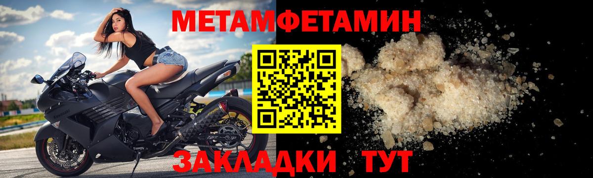 Лосино-Петровский  Амфетамин 98%  Вход с VPN 