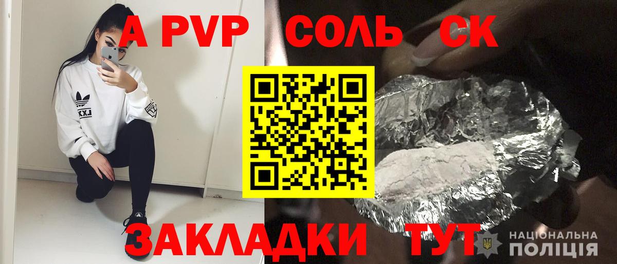 А ПВП СК КРИС Лосино-Петровский
