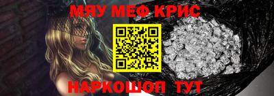 прущий лед Дубна