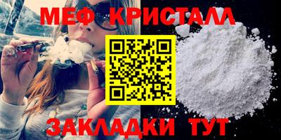 амф Ярцево