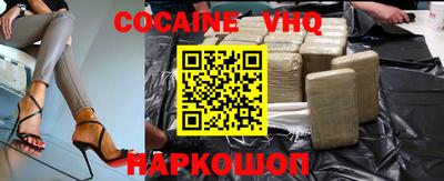 герыч Донской