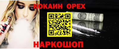 мдма Донецк