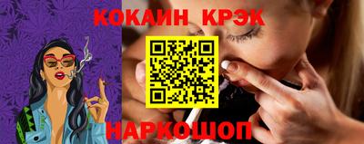 прущий лед Дубна