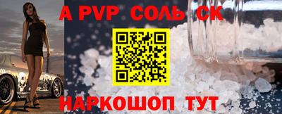 прущий лед Дубна