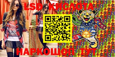 мдма Донецк