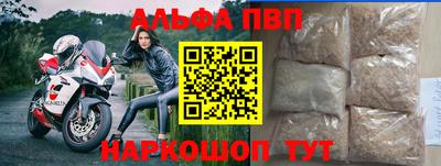 прущий лед Дубна