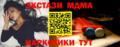 прущий лед Дубна