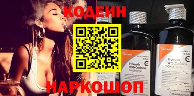 герыч Донской