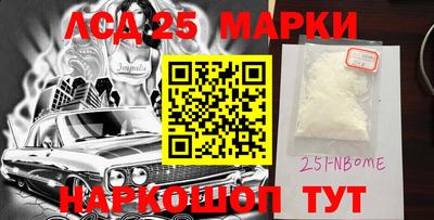 мдма Донецк