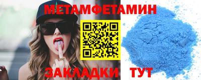 мдма Донецк