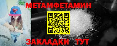 герыч Донской