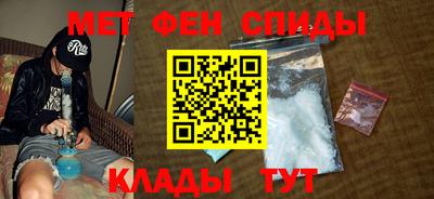 мдма Донецк
