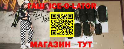 прущий лед Дубна