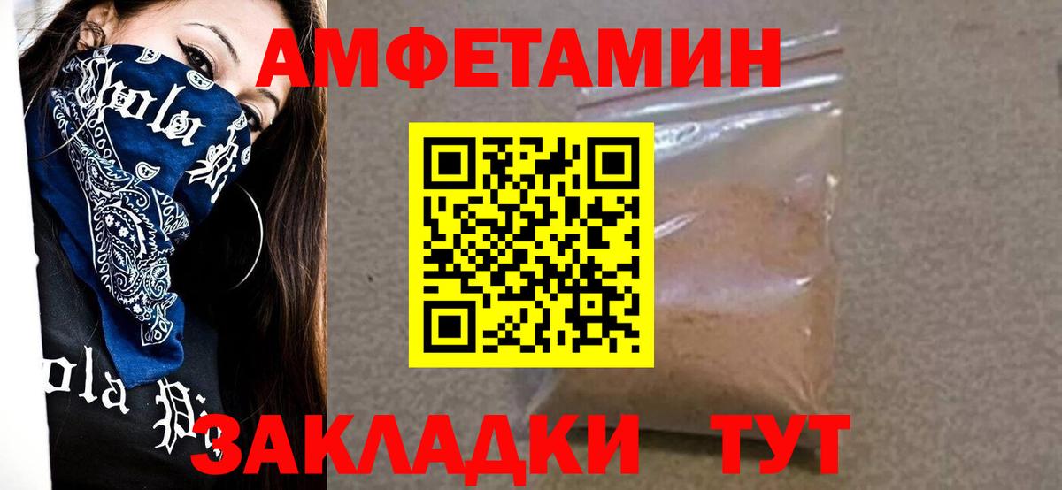 МЕТАМФЕТАМИН витя Лосино-Петровский