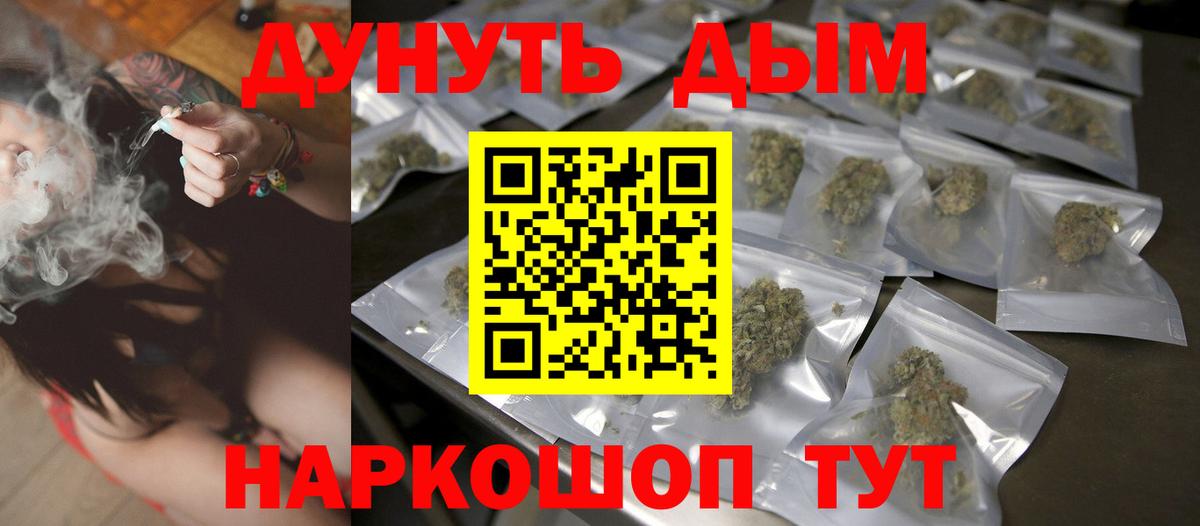 Бошки марихуана Bruce Banner Лосино-Петровский